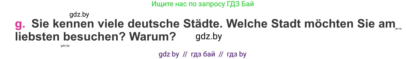 Немецкий язык (Deutsch), 11 класс Учебник (Schülerbuch), авторы: Будько Антонина Филипповна (Budjko Antonina), Урбанович Инна Ювинальевна (Urbanowitsch Ina), издательство Вышэйшая школа, Минск, 2019, бирюзового цвета, страница 138, номер 2g, Условие