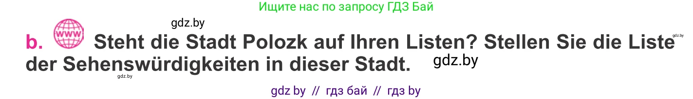 Немецкий язык (Deutsch), 11 класс Учебник (Schülerbuch), авторы: Будько Антонина Филипповна (Budjko Antonina), Урбанович Инна Ювинальевна (Urbanowitsch Ina), издательство Вышэйшая школа, Минск, 2019, бирюзового цвета, страница 138, номер 3b, Условие