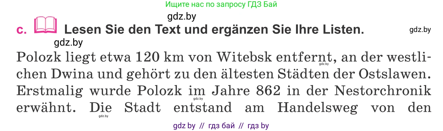 Немецкий язык (Deutsch), 11 класс Учебник (Schülerbuch), авторы: Будько Антонина Филипповна (Budjko Antonina), Урбанович Инна Ювинальевна (Urbanowitsch Ina), издательство Вышэйшая школа, Минск, 2019, бирюзового цвета, страница 138, номер 3c, Условие