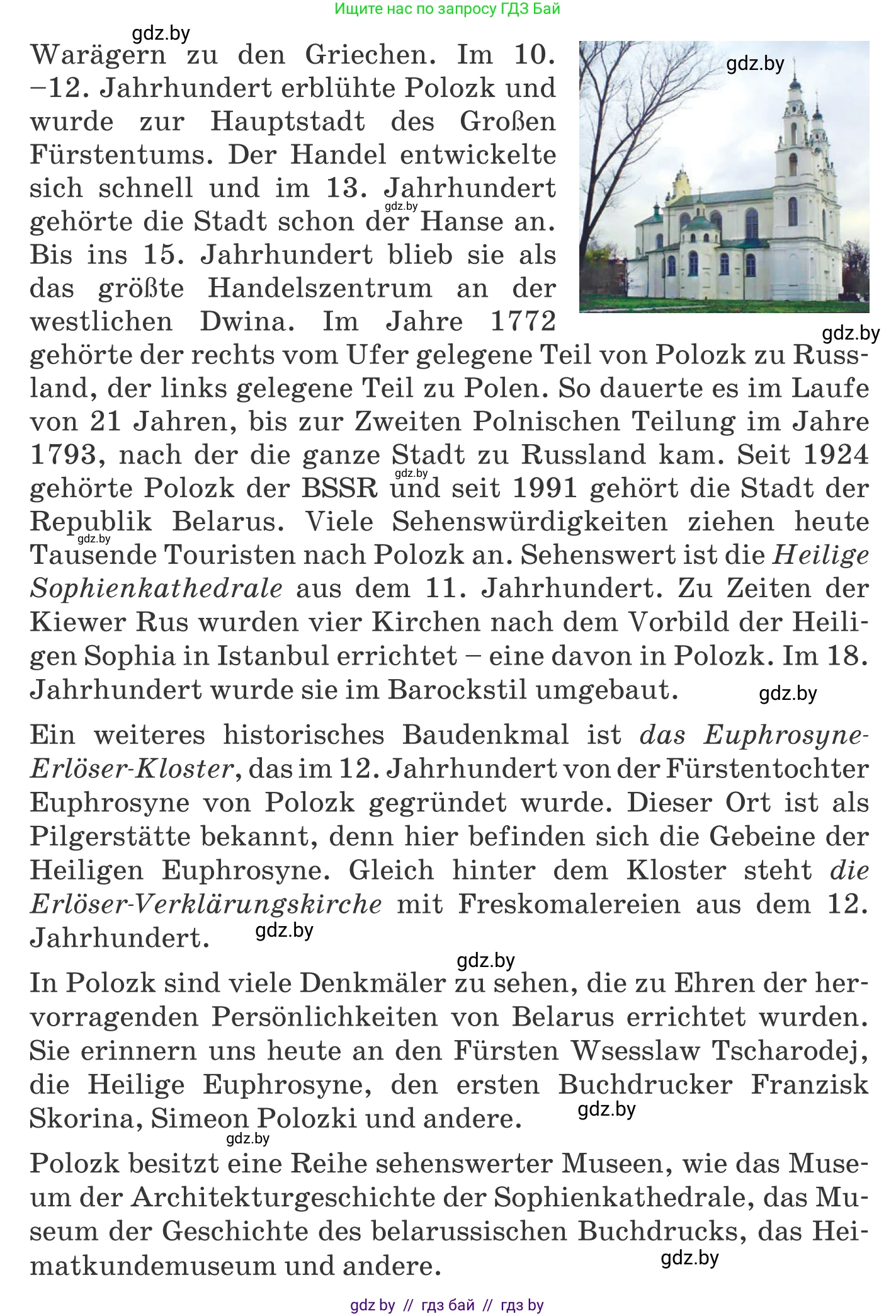 Немецкий язык (Deutsch), 11 класс Учебник (Schülerbuch), авторы: Будько Антонина Филипповна (Budjko Antonina), Урбанович Инна Ювинальевна (Urbanowitsch Ina), издательство Вышэйшая школа, Минск, 2019, бирюзового цвета, страница 138, номер 3c, Условие (продолжение 2)