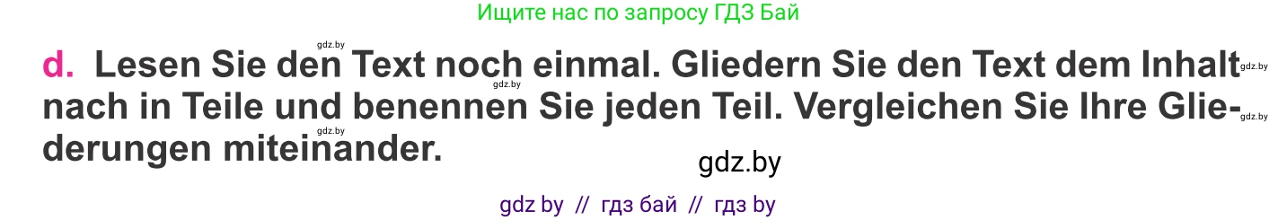 Немецкий язык (Deutsch), 11 класс Учебник (Schülerbuch), авторы: Будько Антонина Филипповна (Budjko Antonina), Урбанович Инна Ювинальевна (Urbanowitsch Ina), издательство Вышэйшая школа, Минск, 2019, бирюзового цвета, страница 139, номер 3d, Условие