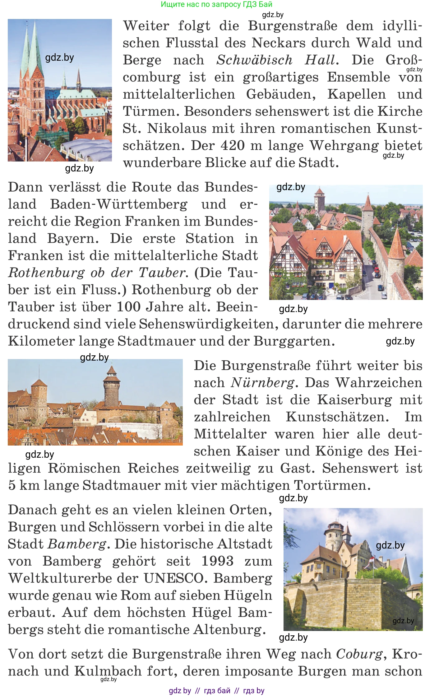 Немецкий язык (Deutsch), 11 класс Учебник (Schülerbuch), авторы: Будько Антонина Филипповна (Budjko Antonina), Урбанович Инна Ювинальевна (Urbanowitsch Ina), издательство Вышэйшая школа, Минск, 2019, бирюзового цвета, страница 140, номер 4c, Условие (продолжение 3)