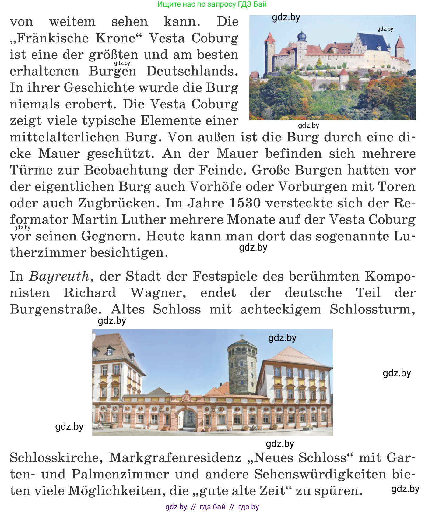 Немецкий язык (Deutsch), 11 класс Учебник (Schülerbuch), авторы: Будько Антонина Филипповна (Budjko Antonina), Урбанович Инна Ювинальевна (Urbanowitsch Ina), издательство Вышэйшая школа, Минск, 2019, бирюзового цвета, страница 140, номер 4c, Условие (продолжение 4)