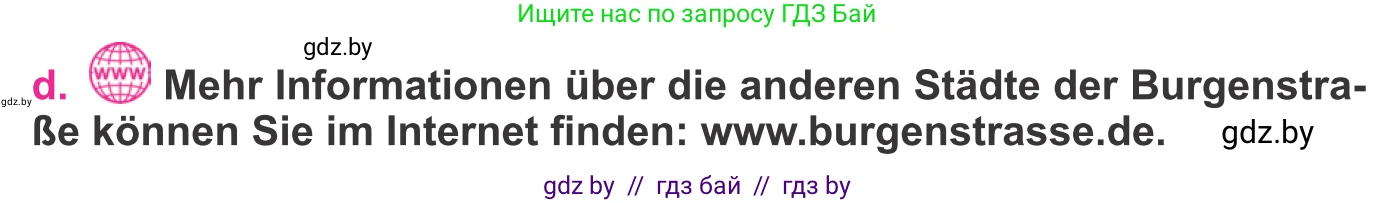 Немецкий язык (Deutsch), 11 класс Учебник (Schülerbuch), авторы: Будько Антонина Филипповна (Budjko Antonina), Урбанович Инна Ювинальевна (Urbanowitsch Ina), издательство Вышэйшая школа, Минск, 2019, бирюзового цвета, страница 143, номер 4d, Условие