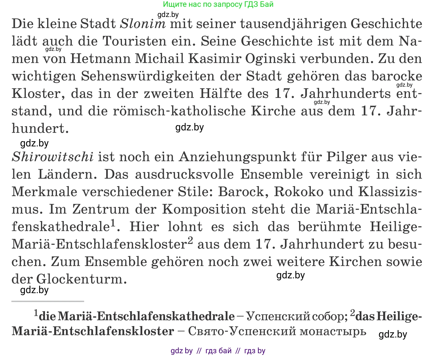 Немецкий язык (Deutsch), 11 класс Учебник (Schülerbuch), авторы: Будько Антонина Филипповна (Budjko Antonina), Урбанович Инна Ювинальевна (Urbanowitsch Ina), издательство Вышэйшая школа, Минск, 2019, бирюзового цвета, страница 144, номер 5a, Условие (продолжение 3)