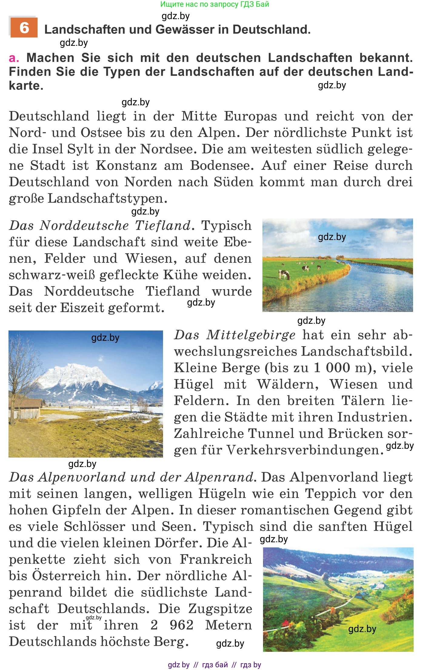 Немецкий язык (Deutsch), 11 класс Учебник (Schülerbuch), авторы: Будько Антонина Филипповна (Budjko Antonina), Урбанович Инна Ювинальевна (Urbanowitsch Ina), издательство Вышэйшая школа, Минск, 2019, бирюзового цвета, страница 147, номер 6a, Условие