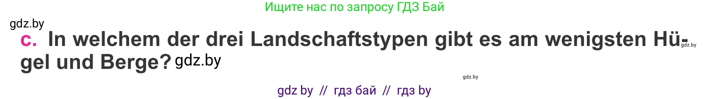 Немецкий язык (Deutsch), 11 класс Учебник (Schülerbuch), авторы: Будько Антонина Филипповна (Budjko Antonina), Урбанович Инна Ювинальевна (Urbanowitsch Ina), издательство Вышэйшая школа, Минск, 2019, бирюзового цвета, страница 147, номер 6c, Условие