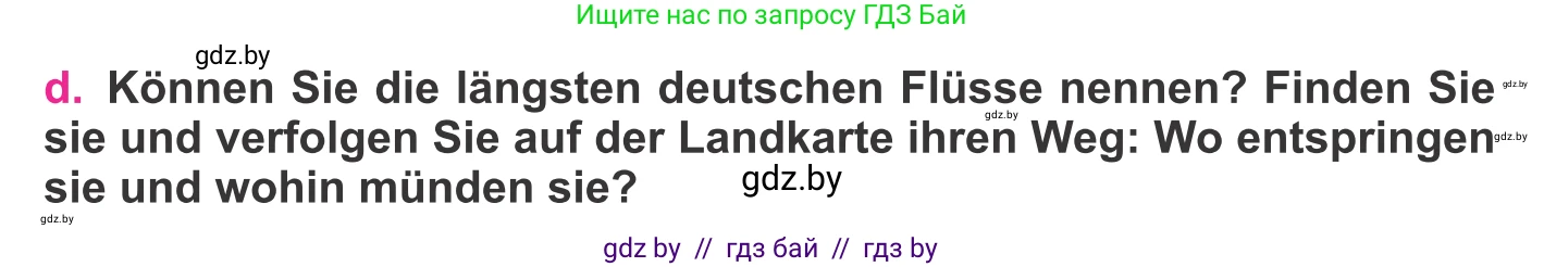 Немецкий язык (Deutsch), 11 класс Учебник (Schülerbuch), авторы: Будько Антонина Филипповна (Budjko Antonina), Урбанович Инна Ювинальевна (Urbanowitsch Ina), издательство Вышэйшая школа, Минск, 2019, бирюзового цвета, страница 147, номер 6d, Условие