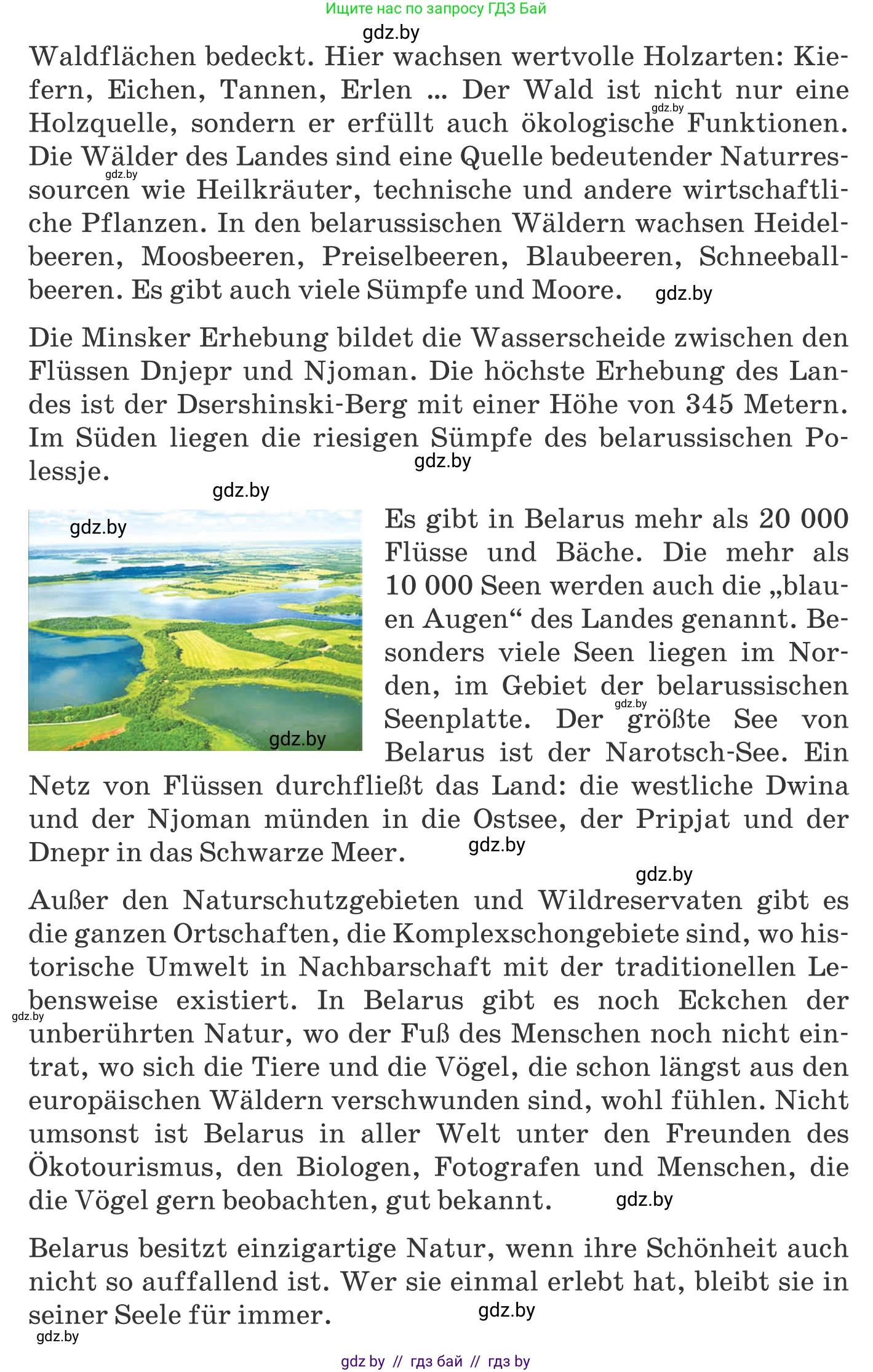Немецкий язык (Deutsch), 11 класс Учебник (Schülerbuch), авторы: Будько Антонина Филипповна (Budjko Antonina), Урбанович Инна Ювинальевна (Urbanowitsch Ina), издательство Вышэйшая школа, Минск, 2019, бирюзового цвета, страница 149, номер 7a, Условие (продолжение 2)
