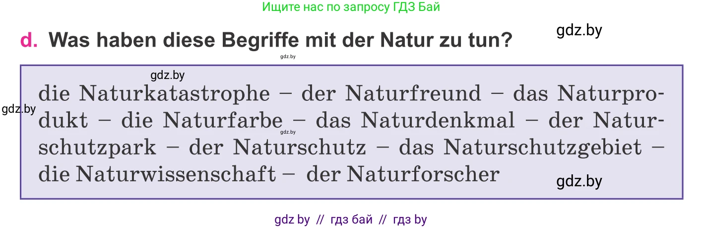 Немецкий язык (Deutsch), 11 класс Учебник (Schülerbuch), авторы: Будько Антонина Филипповна (Budjko Antonina), Урбанович Инна Ювинальевна (Urbanowitsch Ina), издательство Вышэйшая школа, Минск, 2019, бирюзового цвета, страница 158, номер 1d, Условие