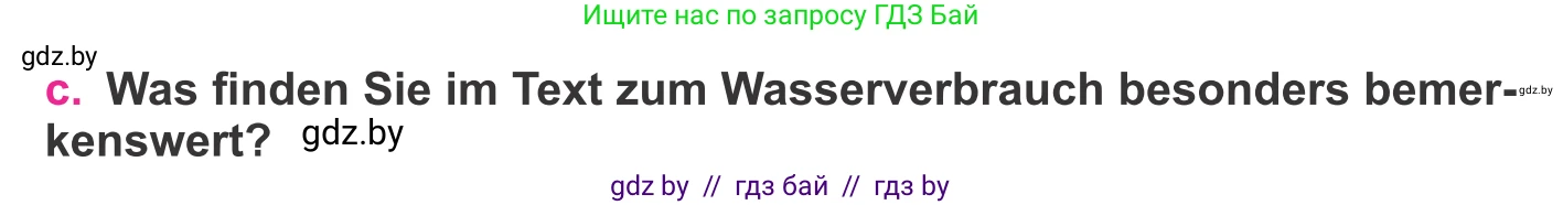 Немецкий язык (Deutsch), 11 класс Учебник (Schülerbuch), авторы: Будько Антонина Филипповна (Budjko Antonina), Урбанович Инна Ювинальевна (Urbanowitsch Ina), издательство Вышэйшая школа, Минск, 2019, бирюзового цвета, страница 159, номер 2c, Условие