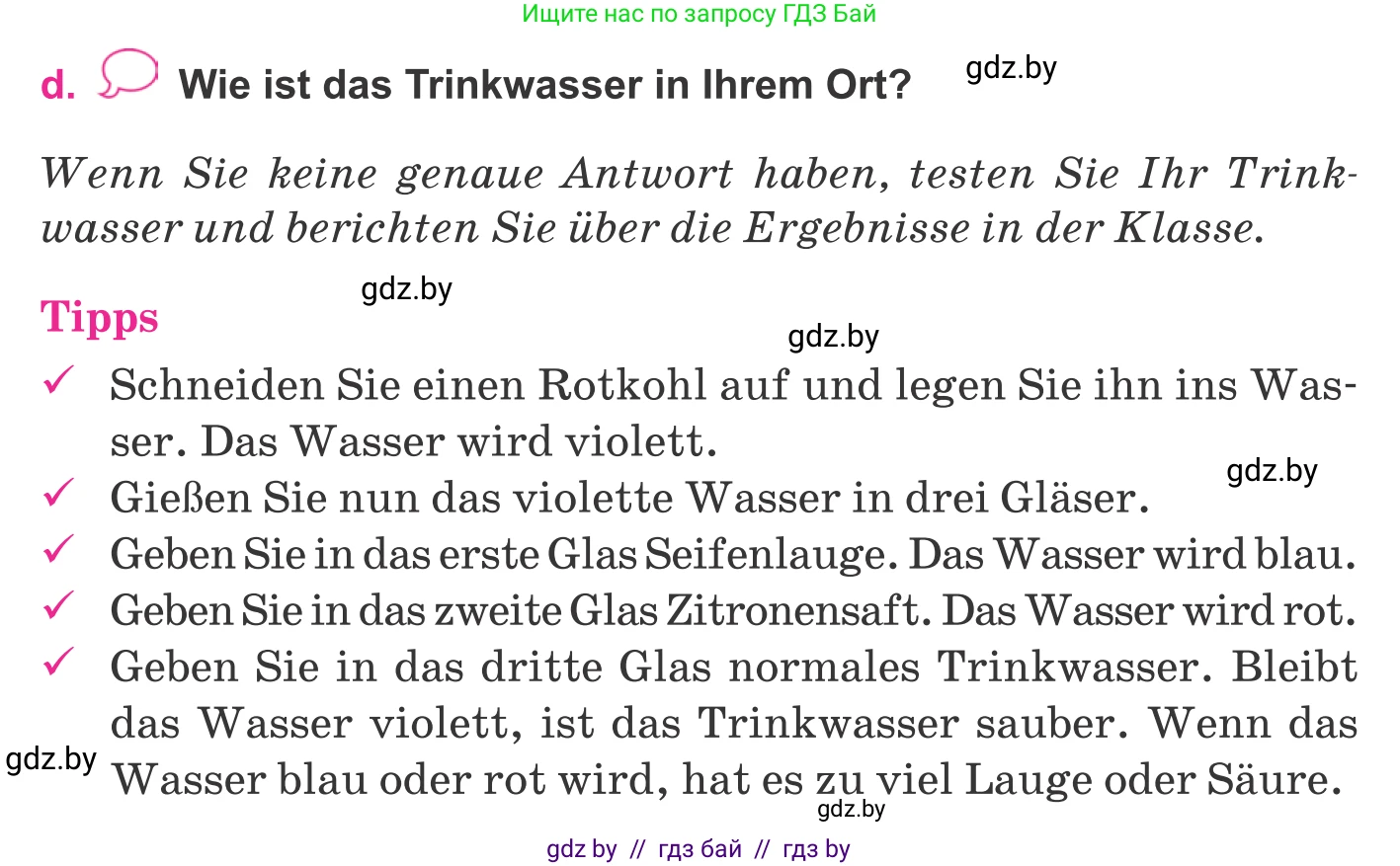 Немецкий язык (Deutsch), 11 класс Учебник (Schülerbuch), авторы: Будько Антонина Филипповна (Budjko Antonina), Урбанович Инна Ювинальевна (Urbanowitsch Ina), издательство Вышэйшая школа, Минск, 2019, бирюзового цвета, страница 159, номер 2d, Условие