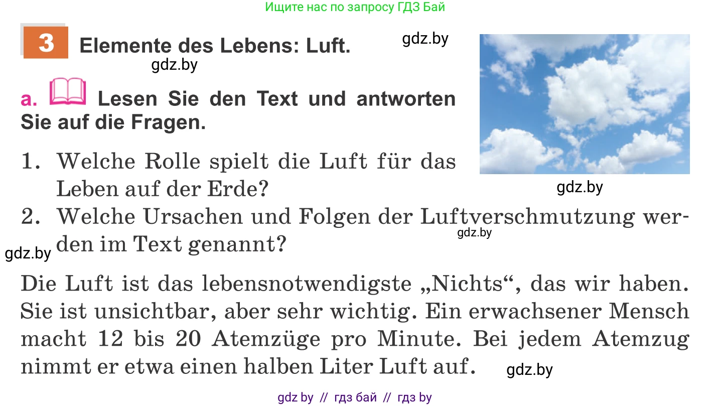 Немецкий язык (Deutsch), 11 класс Учебник (Schülerbuch), авторы: Будько Антонина Филипповна (Budjko Antonina), Урбанович Инна Ювинальевна (Urbanowitsch Ina), издательство Вышэйшая школа, Минск, 2019, бирюзового цвета, страница 159, номер 3a, Условие