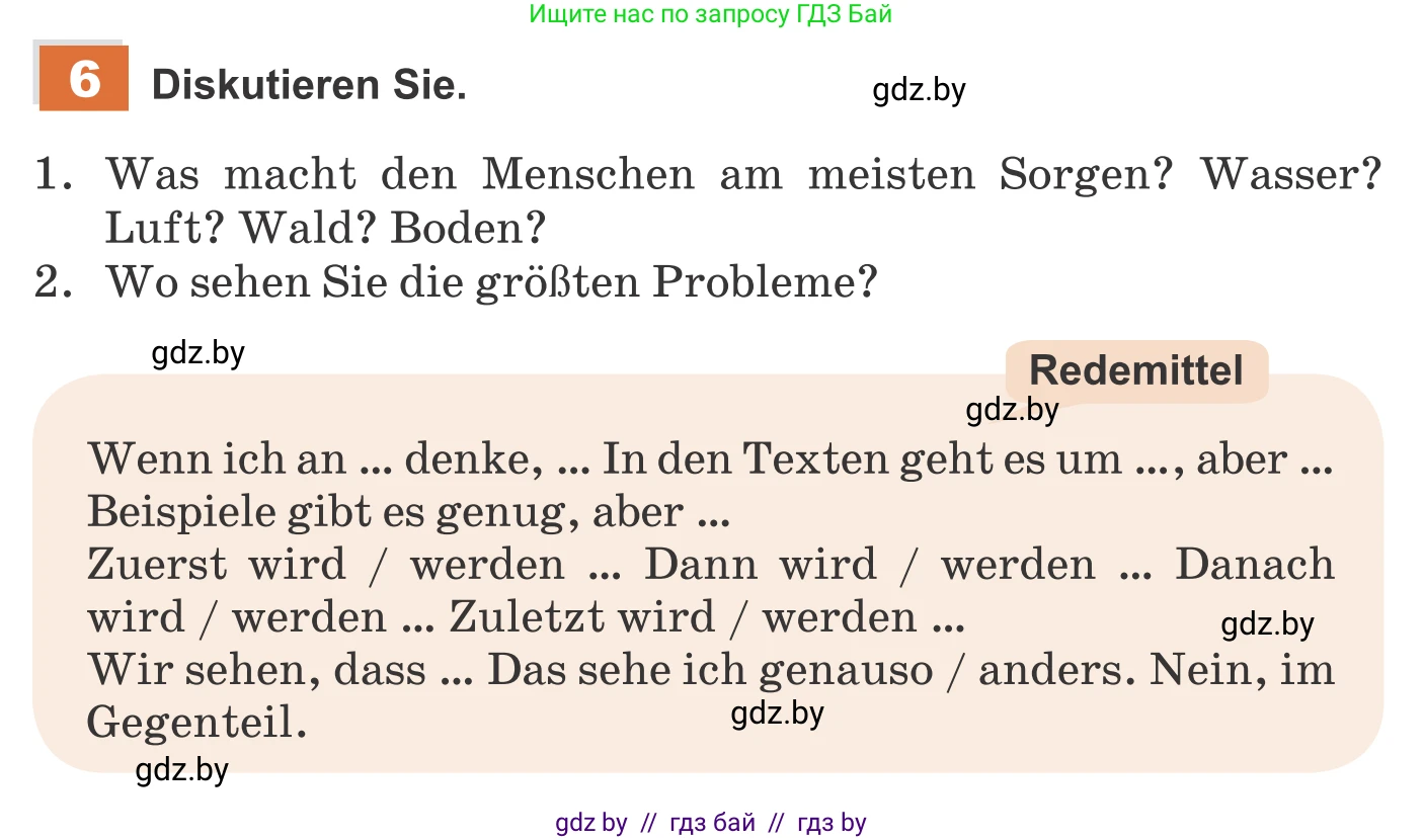 Немецкий язык (Deutsch), 11 класс Учебник (Schülerbuch), авторы: Будько Антонина Филипповна (Budjko Antonina), Урбанович Инна Ювинальевна (Urbanowitsch Ina), издательство Вышэйшая школа, Минск, 2019, бирюзового цвета, страница 164, номер 1, Условие