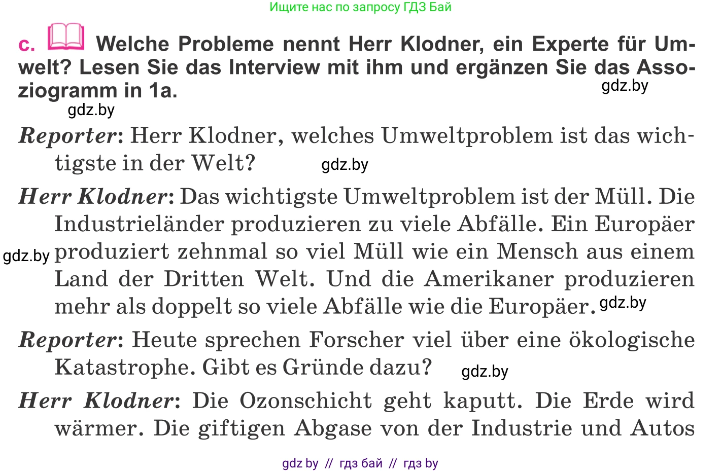 Немецкий язык (Deutsch), 11 класс Учебник (Schülerbuch), авторы: Будько Антонина Филипповна (Budjko Antonina), Урбанович Инна Ювинальевна (Urbanowitsch Ina), издательство Вышэйшая школа, Минск, 2019, бирюзового цвета, страница 165, номер 1c, Условие