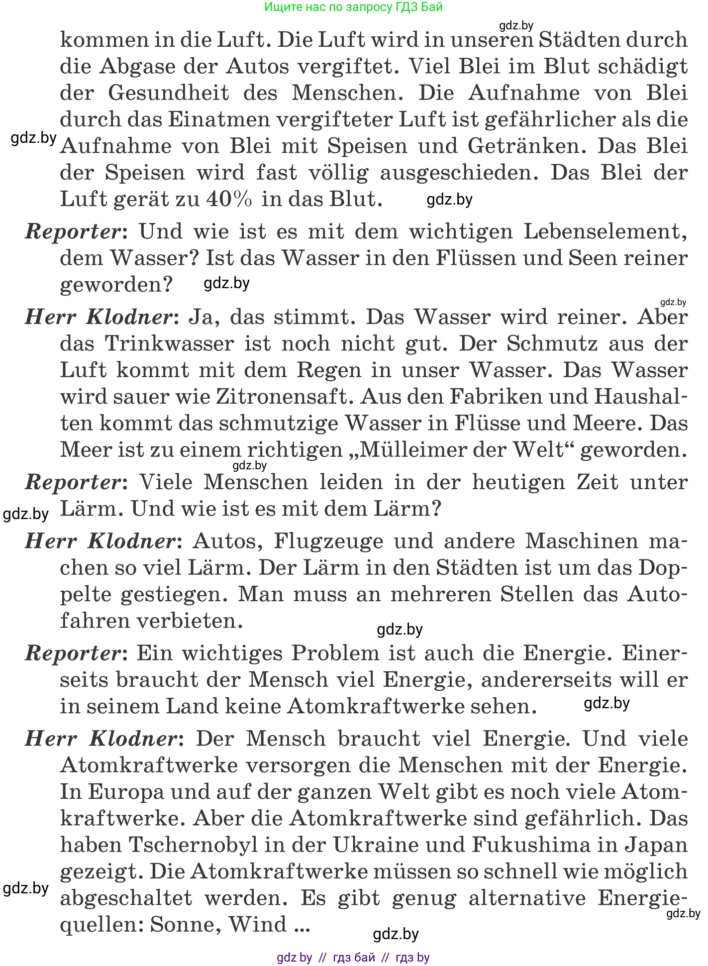 Немецкий язык (Deutsch), 11 класс Учебник (Schülerbuch), авторы: Будько Антонина Филипповна (Budjko Antonina), Урбанович Инна Ювинальевна (Urbanowitsch Ina), издательство Вышэйшая школа, Минск, 2019, бирюзового цвета, страница 165, номер 1c, Условие (продолжение 2)