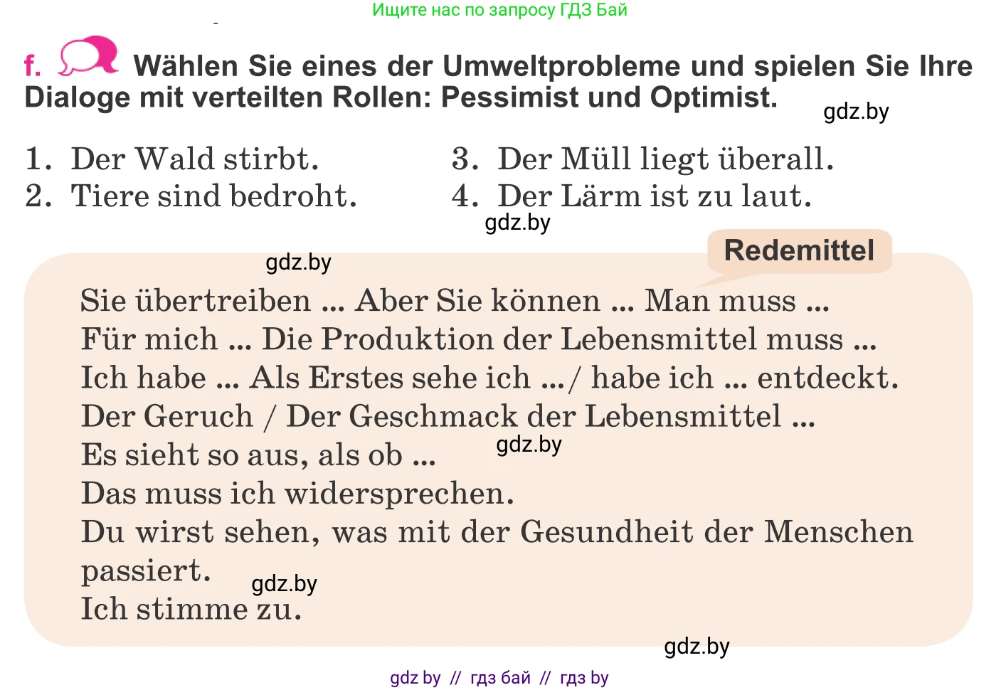 Немецкий язык (Deutsch), 11 класс Учебник (Schülerbuch), авторы: Будько Антонина Филипповна (Budjko Antonina), Урбанович Инна Ювинальевна (Urbanowitsch Ina), издательство Вышэйшая школа, Минск, 2019, бирюзового цвета, страница 169, номер 2f, Условие