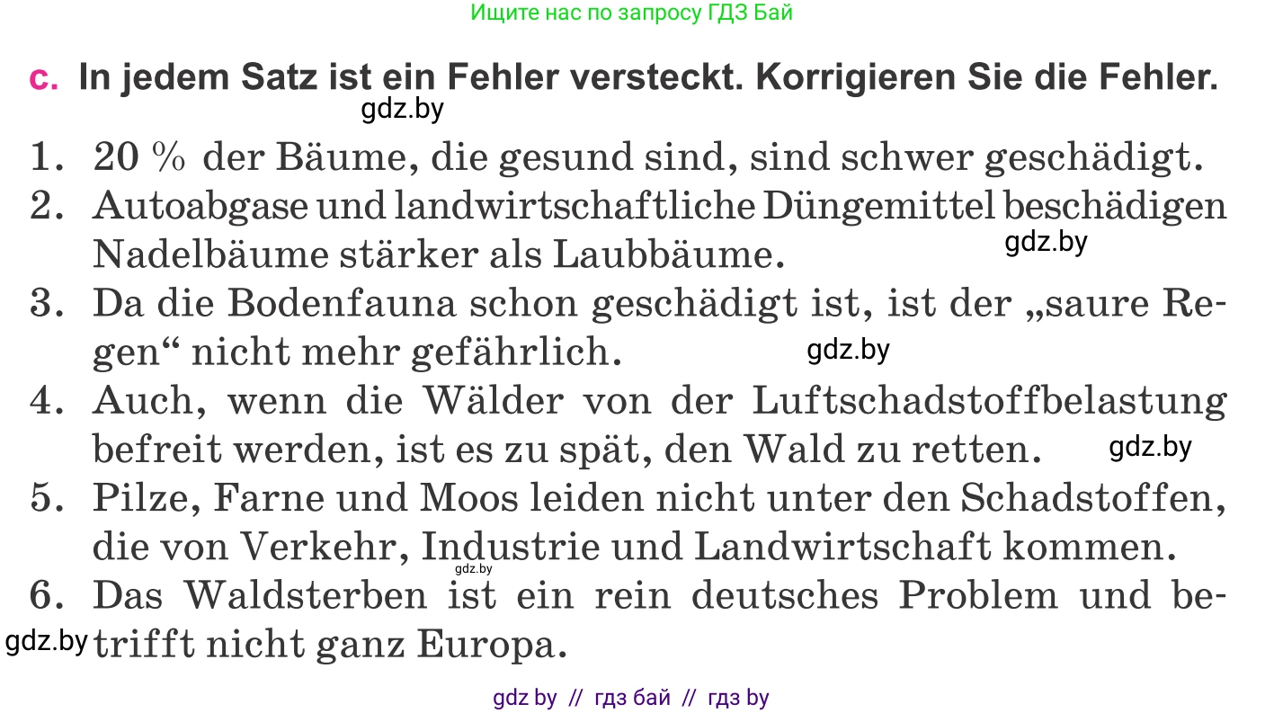 Немецкий язык (Deutsch), 11 класс Учебник (Schülerbuch), авторы: Будько Антонина Филипповна (Budjko Antonina), Урбанович Инна Ювинальевна (Urbanowitsch Ina), издательство Вышэйшая школа, Минск, 2019, бирюзового цвета, страница 171, номер 5c, Условие