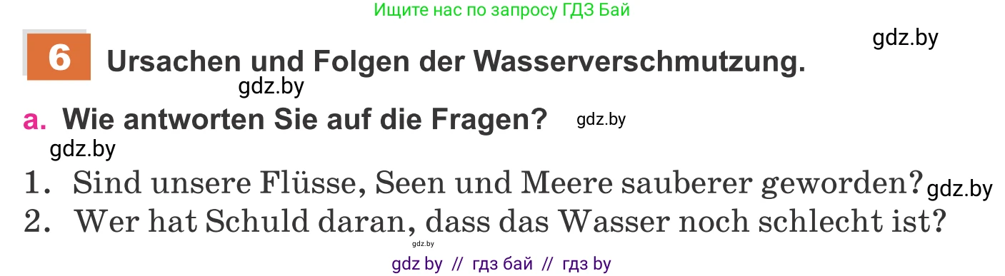Немецкий язык (Deutsch), 11 класс Учебник (Schülerbuch), авторы: Будько Антонина Филипповна (Budjko Antonina), Урбанович Инна Ювинальевна (Urbanowitsch Ina), издательство Вышэйшая школа, Минск, 2019, бирюзового цвета, страница 171, номер 6a, Условие