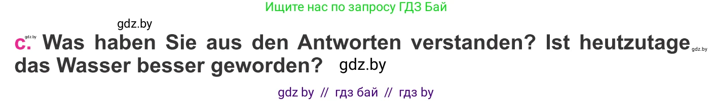 Немецкий язык (Deutsch), 11 класс Учебник (Schülerbuch), авторы: Будько Антонина Филипповна (Budjko Antonina), Урбанович Инна Ювинальевна (Urbanowitsch Ina), издательство Вышэйшая школа, Минск, 2019, бирюзового цвета, страница 172, номер 6c, Условие