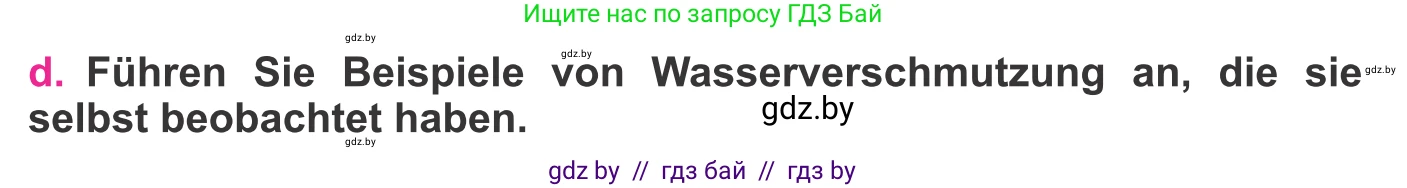 Немецкий язык (Deutsch), 11 класс Учебник (Schülerbuch), авторы: Будько Антонина Филипповна (Budjko Antonina), Урбанович Инна Ювинальевна (Urbanowitsch Ina), издательство Вышэйшая школа, Минск, 2019, бирюзового цвета, страница 172, номер 6d, Условие