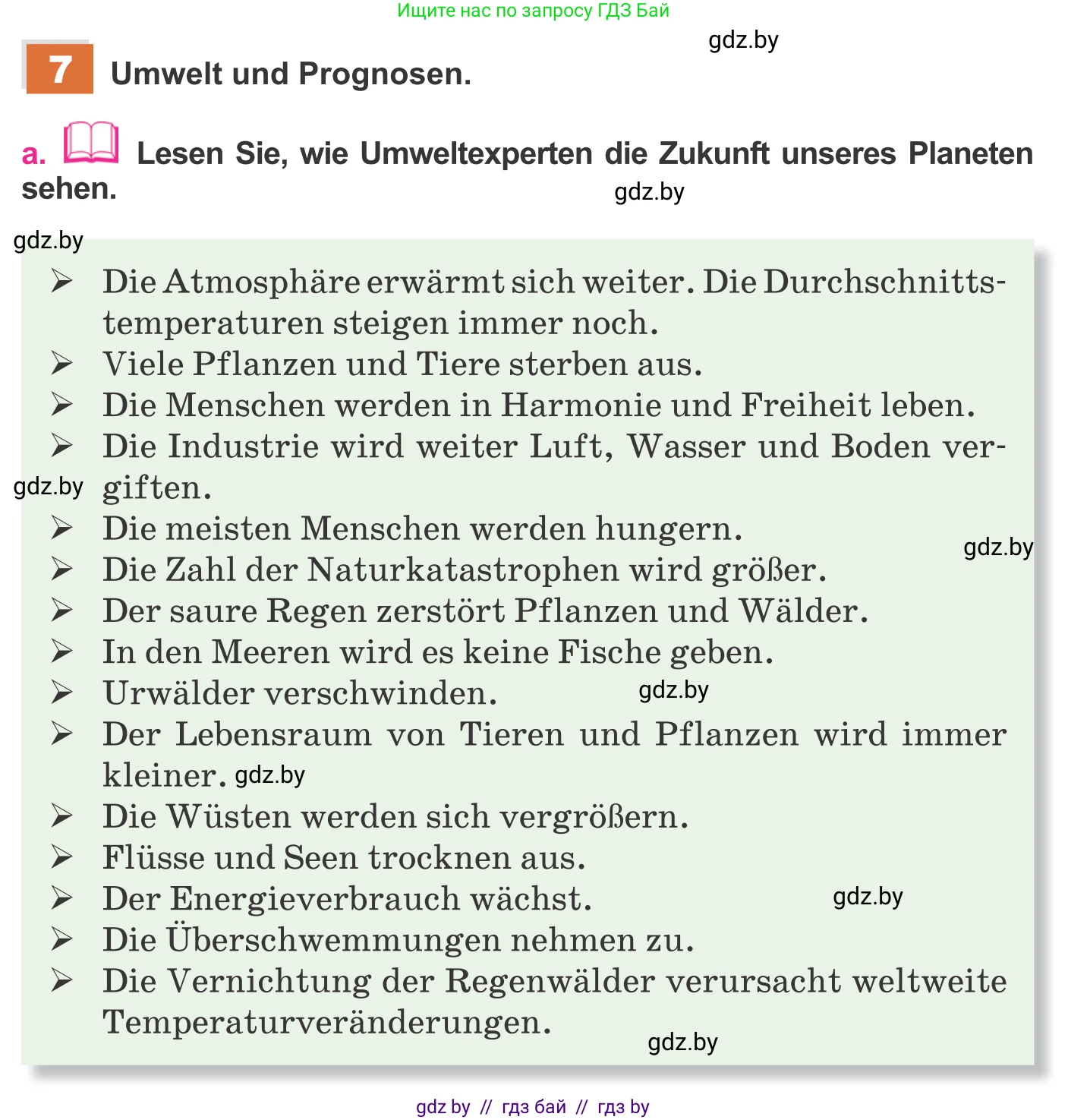 Немецкий язык (Deutsch), 11 класс Учебник (Schülerbuch), авторы: Будько Антонина Филипповна (Budjko Antonina), Урбанович Инна Ювинальевна (Urbanowitsch Ina), издательство Вышэйшая школа, Минск, 2019, бирюзового цвета, страница 172, номер 7a, Условие