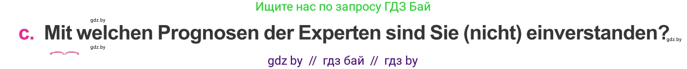 Немецкий язык (Deutsch), 11 класс Учебник (Schülerbuch), авторы: Будько Антонина Филипповна (Budjko Antonina), Урбанович Инна Ювинальевна (Urbanowitsch Ina), издательство Вышэйшая школа, Минск, 2019, бирюзового цвета, страница 173, номер 7c, Условие