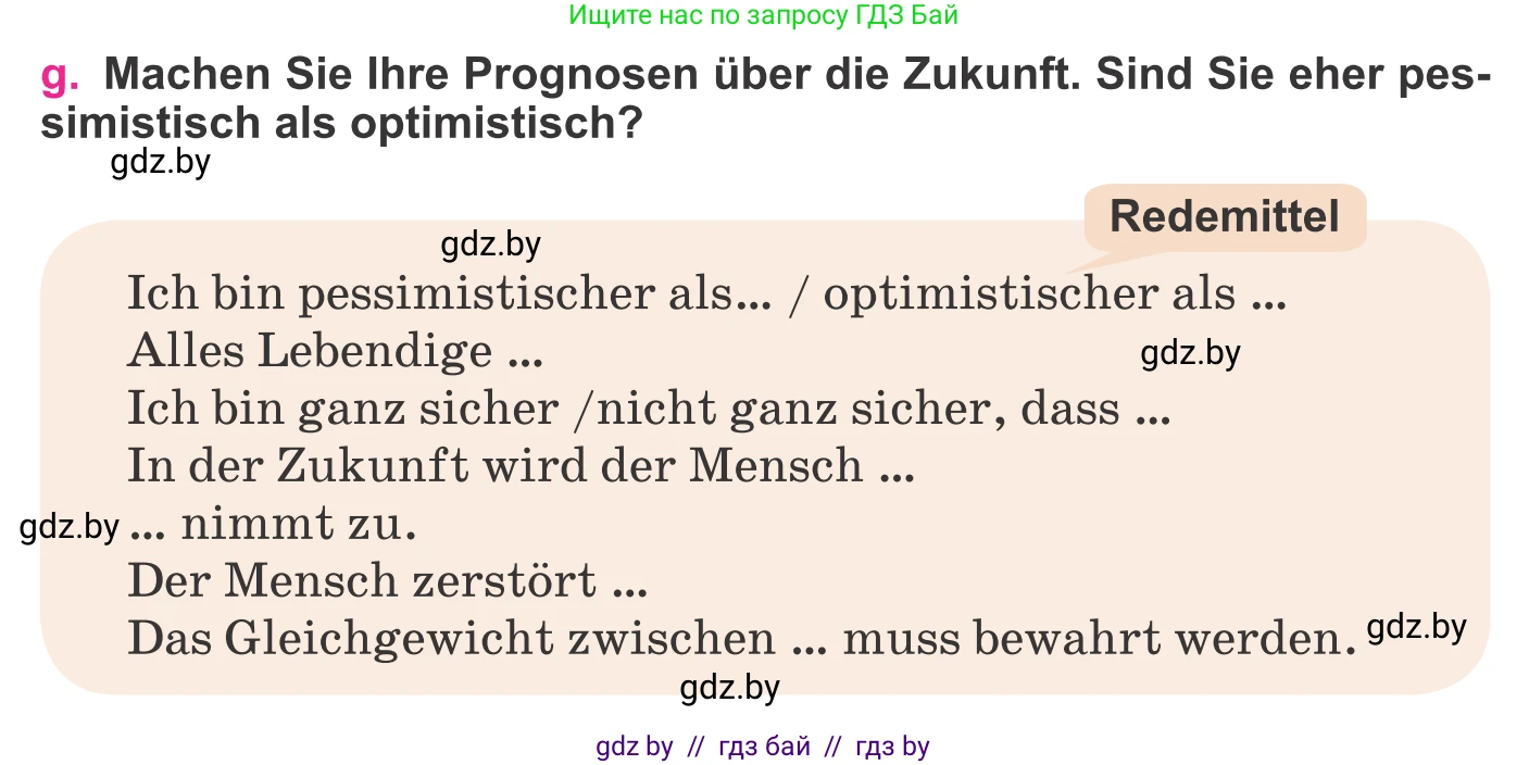 Немецкий язык (Deutsch), 11 класс Учебник (Schülerbuch), авторы: Будько Антонина Филипповна (Budjko Antonina), Урбанович Инна Ювинальевна (Urbanowitsch Ina), издательство Вышэйшая школа, Минск, 2019, бирюзового цвета, страница 174, номер 7g, Условие