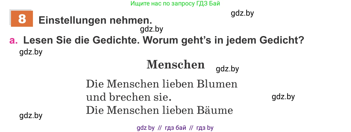 Немецкий язык (Deutsch), 11 класс Учебник (Schülerbuch), авторы: Будько Антонина Филипповна (Budjko Antonina), Урбанович Инна Ювинальевна (Urbanowitsch Ina), издательство Вышэйшая школа, Минск, 2019, бирюзового цвета, страница 174, номер 8a, Условие