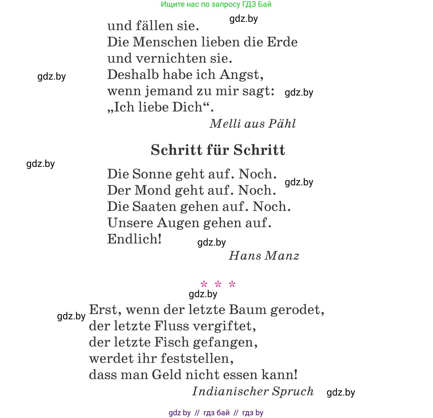 Немецкий язык (Deutsch), 11 класс Учебник (Schülerbuch), авторы: Будько Антонина Филипповна (Budjko Antonina), Урбанович Инна Ювинальевна (Urbanowitsch Ina), издательство Вышэйшая школа, Минск, 2019, бирюзового цвета, страница 174, номер 8a, Условие (продолжение 2)