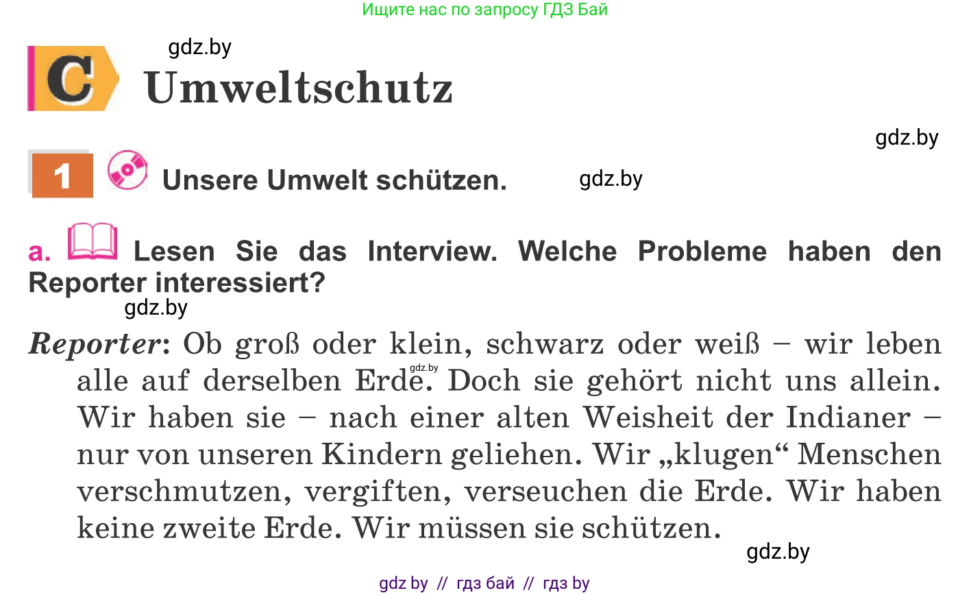 Немецкий язык (Deutsch), 11 класс Учебник (Schülerbuch), авторы: Будько Антонина Филипповна (Budjko Antonina), Урбанович Инна Ювинальевна (Urbanowitsch Ina), издательство Вышэйшая школа, Минск, 2019, бирюзового цвета, страница 175, номер 1a, Условие