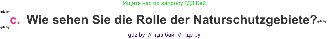 Немецкий язык (Deutsch), 11 класс Учебник (Schülerbuch), авторы: Будько Антонина Филипповна (Budjko Antonina), Урбанович Инна Ювинальевна (Urbanowitsch Ina), издательство Вышэйшая школа, Минск, 2019, бирюзового цвета, страница 187, номер 10c, Условие