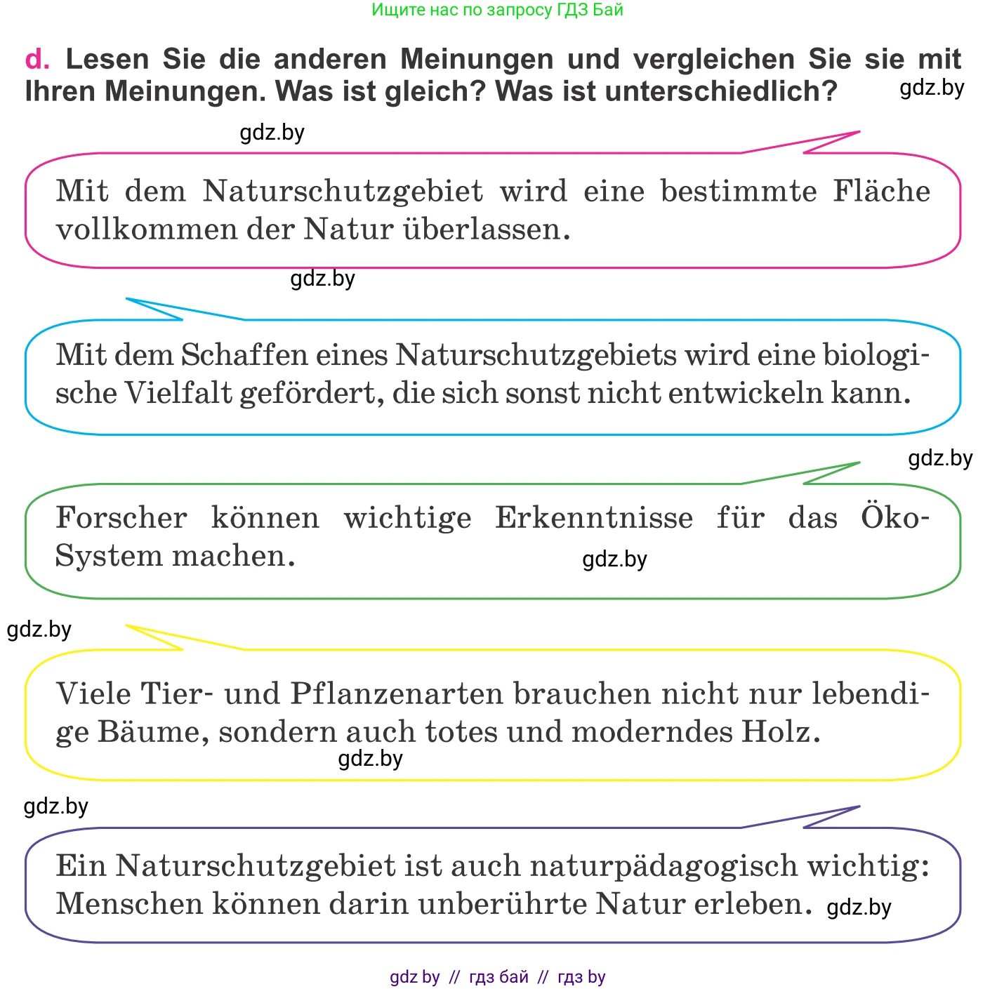 Немецкий язык (Deutsch), 11 класс Учебник (Schülerbuch), авторы: Будько Антонина Филипповна (Budjko Antonina), Урбанович Инна Ювинальевна (Urbanowitsch Ina), издательство Вышэйшая школа, Минск, 2019, бирюзового цвета, страница 188, номер 10d, Условие
