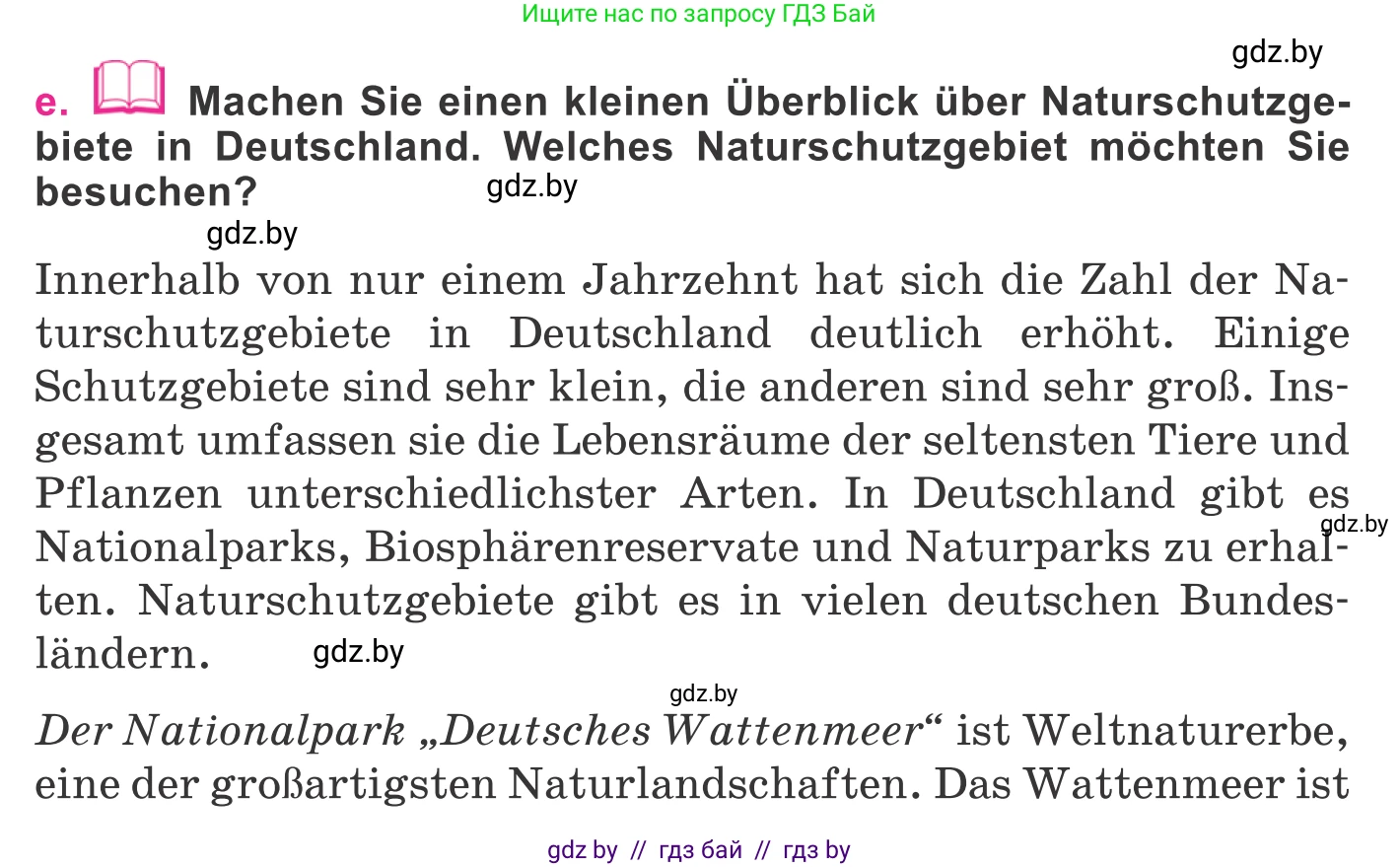 Немецкий язык (Deutsch), 11 класс Учебник (Schülerbuch), авторы: Будько Антонина Филипповна (Budjko Antonina), Урбанович Инна Ювинальевна (Urbanowitsch Ina), издательство Вышэйшая школа, Минск, 2019, бирюзового цвета, страница 188, номер 10e, Условие
