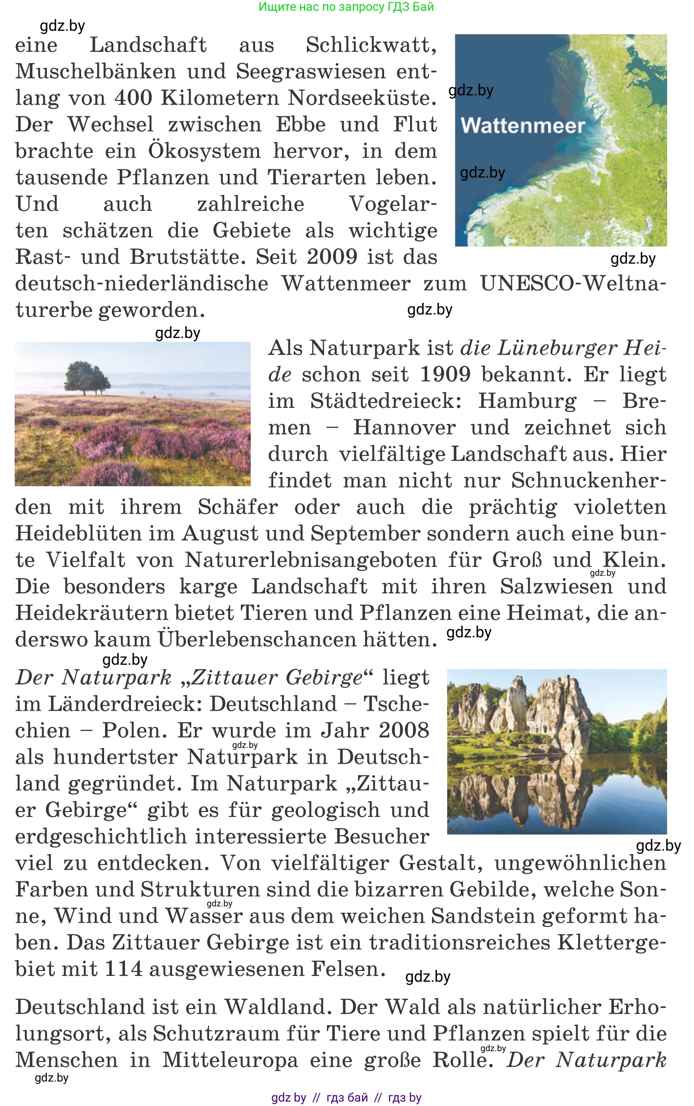 Немецкий язык (Deutsch), 11 класс Учебник (Schülerbuch), авторы: Будько Антонина Филипповна (Budjko Antonina), Урбанович Инна Ювинальевна (Urbanowitsch Ina), издательство Вышэйшая школа, Минск, 2019, бирюзового цвета, страница 188, номер 10e, Условие (продолжение 2)