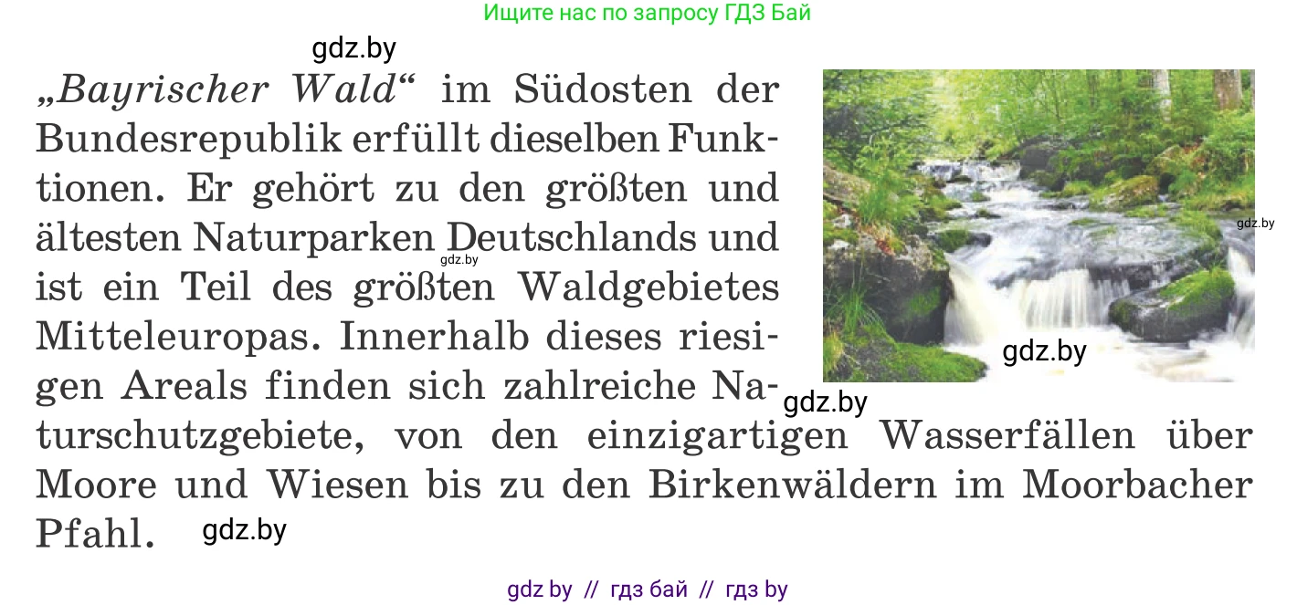 Немецкий язык (Deutsch), 11 класс Учебник (Schülerbuch), авторы: Будько Антонина Филипповна (Budjko Antonina), Урбанович Инна Ювинальевна (Urbanowitsch Ina), издательство Вышэйшая школа, Минск, 2019, бирюзового цвета, страница 188, номер 10e, Условие (продолжение 3)