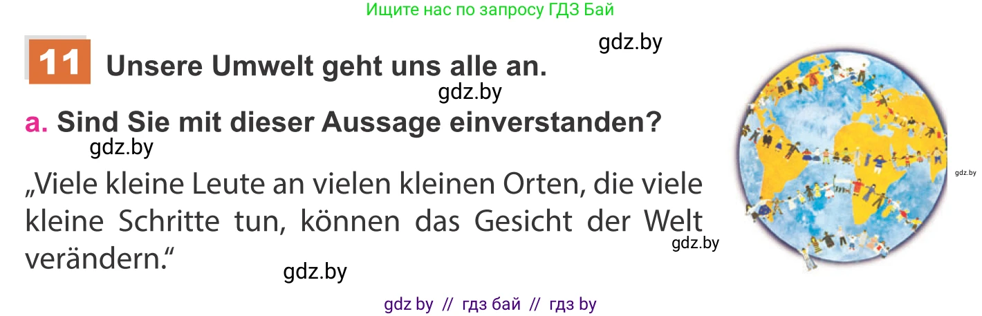 Немецкий язык (Deutsch), 11 класс Учебник (Schülerbuch), авторы: Будько Антонина Филипповна (Budjko Antonina), Урбанович Инна Ювинальевна (Urbanowitsch Ina), издательство Вышэйшая школа, Минск, 2019, бирюзового цвета, страница 191, номер 11a, Условие