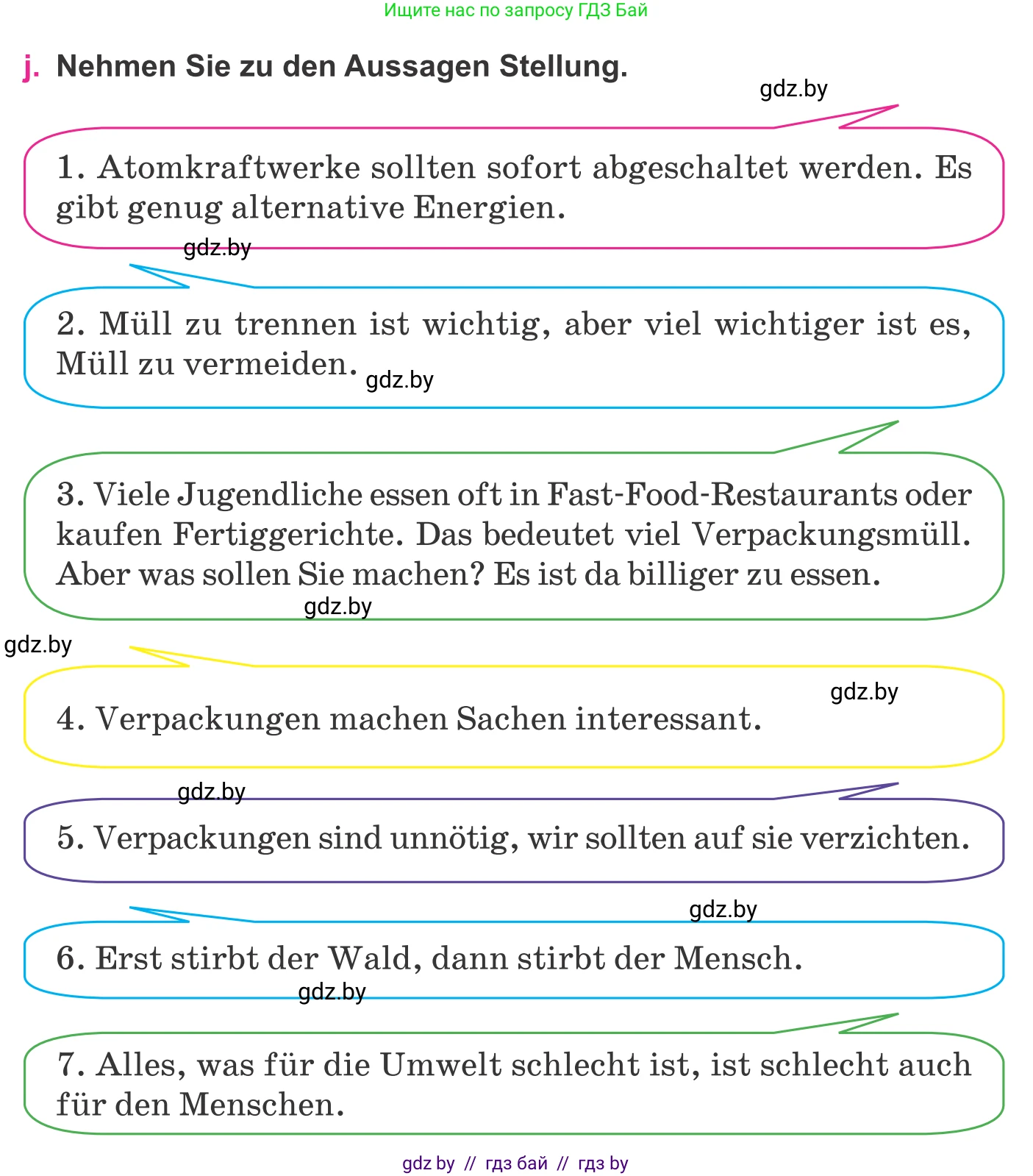 Немецкий язык (Deutsch), 11 класс Учебник (Schülerbuch), авторы: Будько Антонина Филипповна (Budjko Antonina), Урбанович Инна Ювинальевна (Urbanowitsch Ina), издательство Вышэйшая школа, Минск, 2019, бирюзового цвета, страница 194, номер 11j, Условие