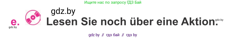 Немецкий язык (Deutsch), 11 класс Учебник (Schülerbuch), авторы: Будько Антонина Филипповна (Budjko Antonina), Урбанович Инна Ювинальевна (Urbanowitsch Ina), издательство Вышэйшая школа, Минск, 2019, бирюзового цвета, страница 193, номер 11e, Условие