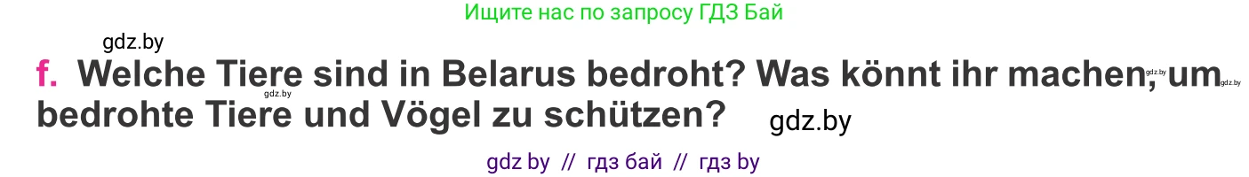 Немецкий язык (Deutsch), 11 класс Учебник (Schülerbuch), авторы: Будько Антонина Филипповна (Budjko Antonina), Урбанович Инна Ювинальевна (Urbanowitsch Ina), издательство Вышэйшая школа, Минск, 2019, бирюзового цвета, страница 193, номер 11f, Условие