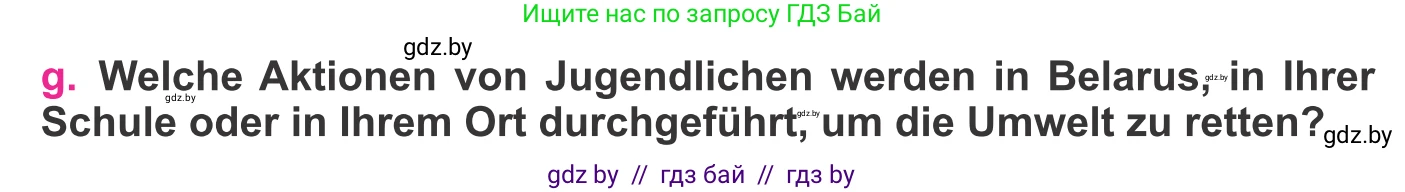 Немецкий язык (Deutsch), 11 класс Учебник (Schülerbuch), авторы: Будько Антонина Филипповна (Budjko Antonina), Урбанович Инна Ювинальевна (Urbanowitsch Ina), издательство Вышэйшая школа, Минск, 2019, бирюзового цвета, страница 193, номер 11g, Условие