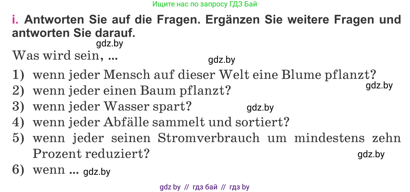 Немецкий язык (Deutsch), 11 класс Учебник (Schülerbuch), авторы: Будько Антонина Филипповна (Budjko Antonina), Урбанович Инна Ювинальевна (Urbanowitsch Ina), издательство Вышэйшая школа, Минск, 2019, бирюзового цвета, страница 194, номер 11i, Условие