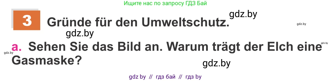 Немецкий язык (Deutsch), 11 класс Учебник (Schülerbuch), авторы: Будько Антонина Филипповна (Budjko Antonina), Урбанович Инна Ювинальевна (Urbanowitsch Ina), издательство Вышэйшая школа, Минск, 2019, бирюзового цвета, страница 177, номер 3a, Условие