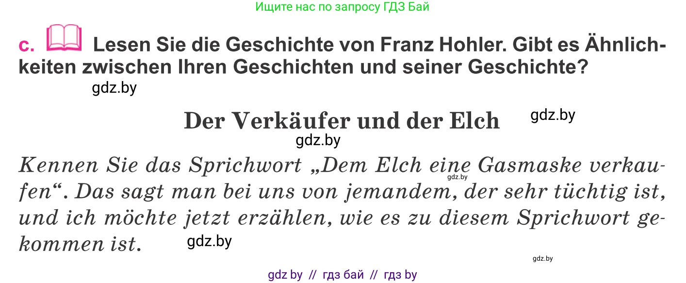 Немецкий язык (Deutsch), 11 класс Учебник (Schülerbuch), авторы: Будько Антонина Филипповна (Budjko Antonina), Урбанович Инна Ювинальевна (Urbanowitsch Ina), издательство Вышэйшая школа, Минск, 2019, бирюзового цвета, страница 177, номер 3c, Условие