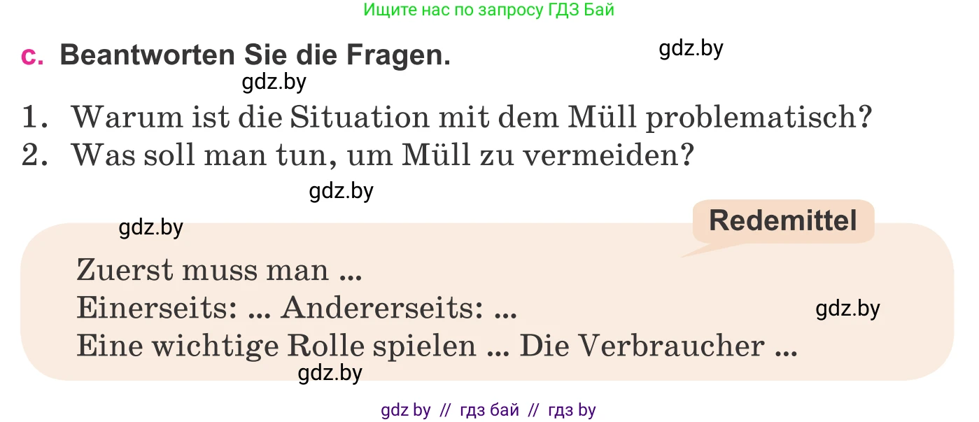 Немецкий язык (Deutsch), 11 класс Учебник (Schülerbuch), авторы: Будько Антонина Филипповна (Budjko Antonina), Урбанович Инна Ювинальевна (Urbanowitsch Ina), издательство Вышэйшая школа, Минск, 2019, бирюзового цвета, страница 182, номер 7c, Условие