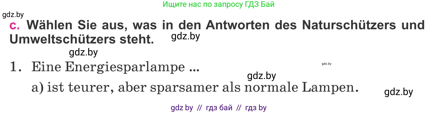 Немецкий язык (Deutsch), 11 класс Учебник (Schülerbuch), авторы: Будько Антонина Филипповна (Budjko Antonina), Урбанович Инна Ювинальевна (Urbanowitsch Ina), издательство Вышэйшая школа, Минск, 2019, бирюзового цвета, страница 183, номер 8c, Условие