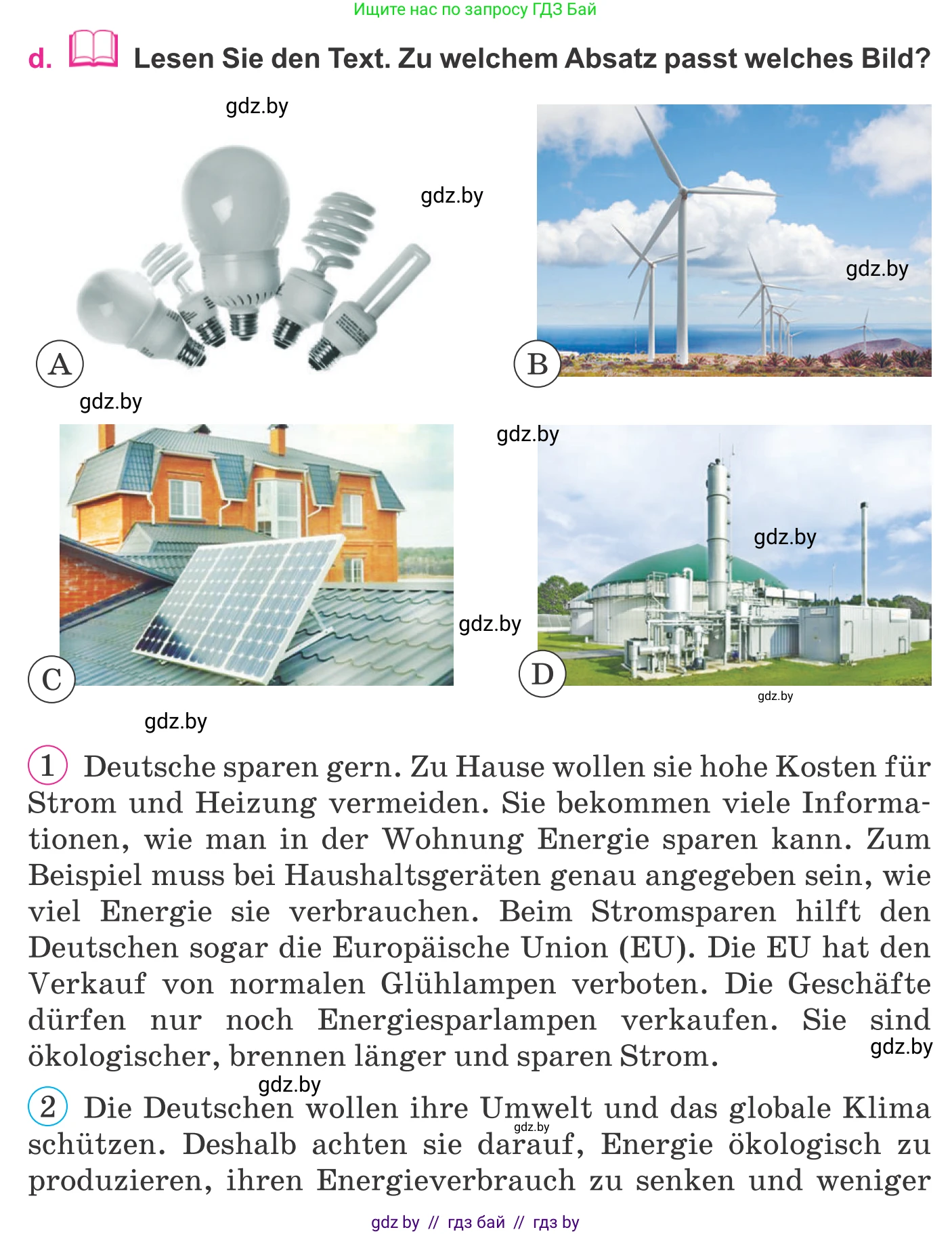 Немецкий язык (Deutsch), 11 класс Учебник (Schülerbuch), авторы: Будько Антонина Филипповна (Budjko Antonina), Урбанович Инна Ювинальевна (Urbanowitsch Ina), издательство Вышэйшая школа, Минск, 2019, бирюзового цвета, страница 184, номер 8d, Условие