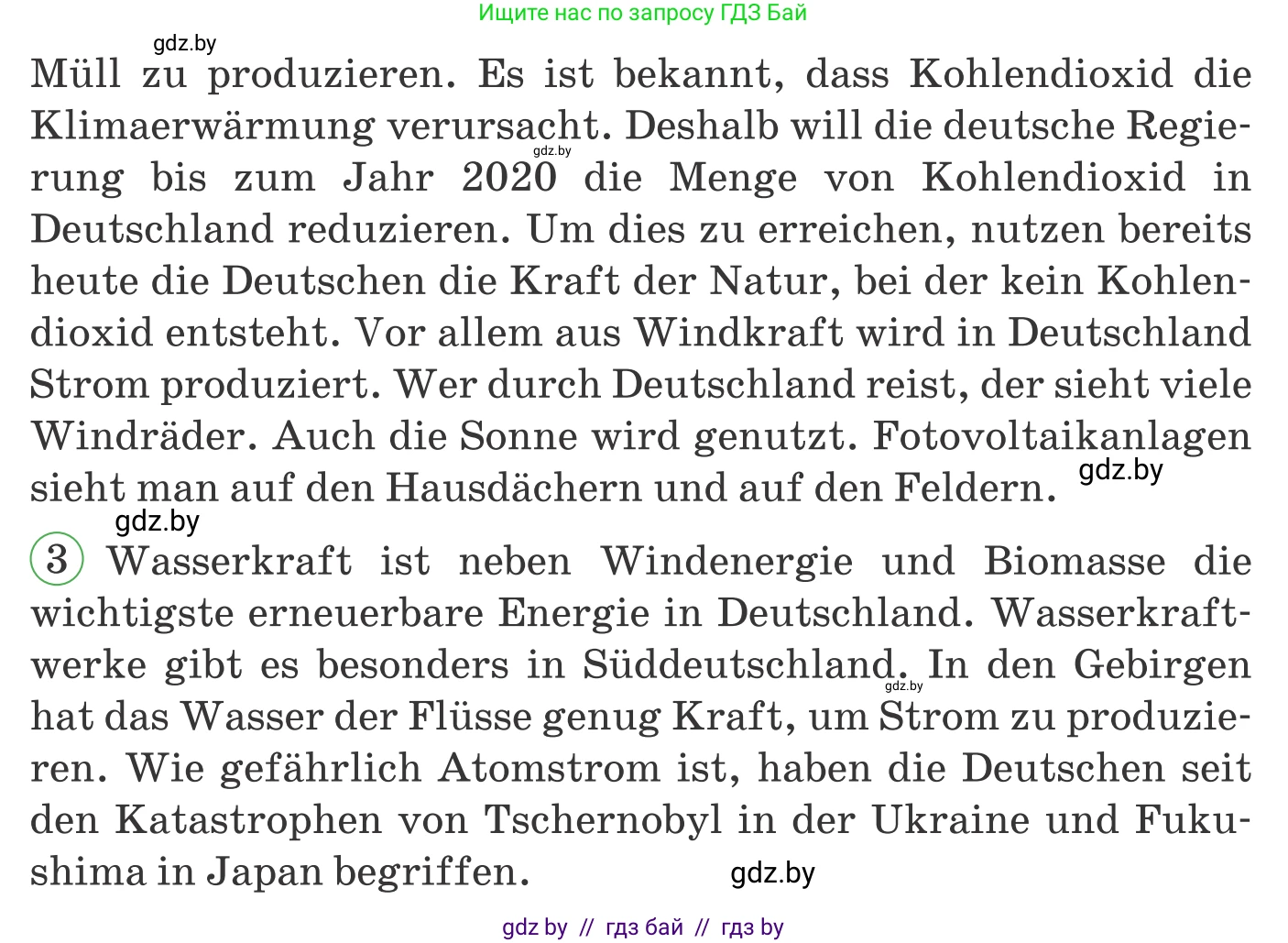 Немецкий язык (Deutsch), 11 класс Учебник (Schülerbuch), авторы: Будько Антонина Филипповна (Budjko Antonina), Урбанович Инна Ювинальевна (Urbanowitsch Ina), издательство Вышэйшая школа, Минск, 2019, бирюзового цвета, страница 184, номер 8d, Условие (продолжение 2)