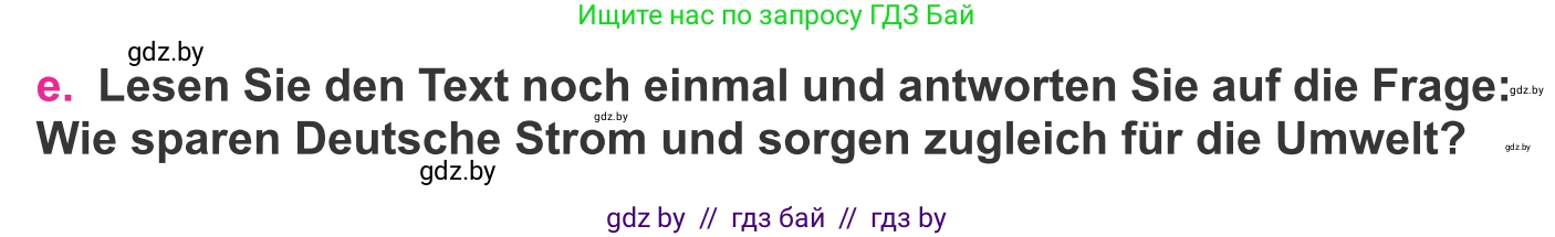 Немецкий язык (Deutsch), 11 класс Учебник (Schülerbuch), авторы: Будько Антонина Филипповна (Budjko Antonina), Урбанович Инна Ювинальевна (Urbanowitsch Ina), издательство Вышэйшая школа, Минск, 2019, бирюзового цвета, страница 185, номер 8e, Условие