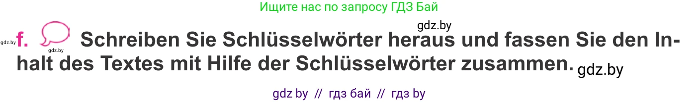 Немецкий язык (Deutsch), 11 класс Учебник (Schülerbuch), авторы: Будько Антонина Филипповна (Budjko Antonina), Урбанович Инна Ювинальевна (Urbanowitsch Ina), издательство Вышэйшая школа, Минск, 2019, бирюзового цвета, страница 185, номер 8f, Условие